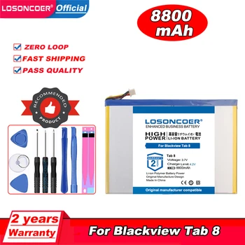 Аккумулятор LOSONCOER емкостью 8800 мАч для Blackview Tab 8 Battery Tablet PC