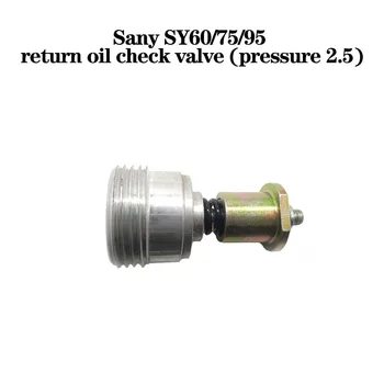 Аксессуары для строительной экскаваторной техники для обратного масляного клапана Sany SY60 / 75 /95 (давление 2.5) сделано в Китае