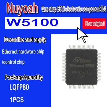 Аппаратный чип W5100 LQFP80 Ethernet/управляющий чип WIZNET совершенно новый оригинальный.