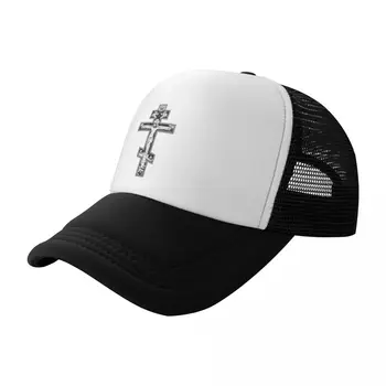 Бейсболка с православным крестом, лошадиная шляпа, рыболовная шляпа, каска, солнцезащитная шляпа, одежда для гольфа, мужская и женская
