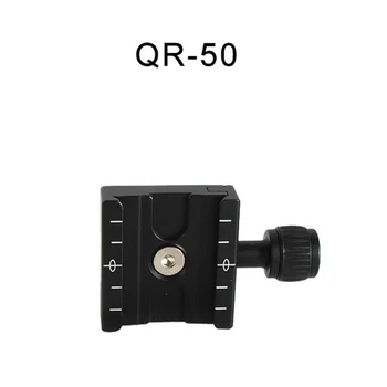 Быстроразъемная пластина QR-50 Совместима с шаровой головкой штатива серии Arca Swiss для монопода DSLR-камеры