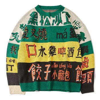 Винтажный пуловер Оверсайз Для мужчин, Вязаный в стиле Харадзюку, Уличная одежда в стиле хип-хоп, Ретро 2023, Весенний мужской свитер