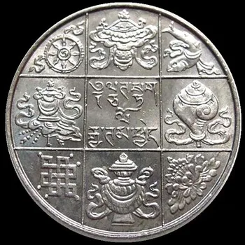 Восемь благоприятных символов Счастливая монета Бутана 19501/2 Рупии Редкая медно-никелевая памятная монета в половину рупии