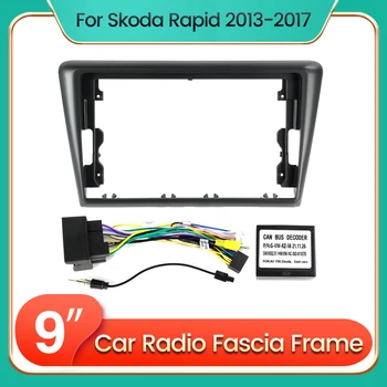Двойная рамка автомагнитолы MEKEDE на 2 Din для Skoda Rapid 2013-2017 Комплект лицевой панели DVD-радио Стерео панель Авто Стерео панель