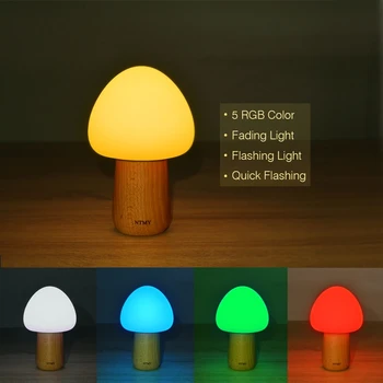 Деревянная многоцветная светодиодная лампа-гриб с пультом дистанционного управления, USB-перезаряжаемый ночник для праздничных подарков