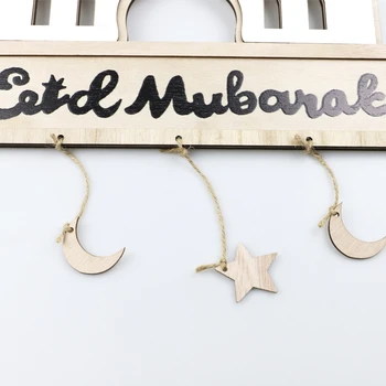 Деревянный кулон Ид Мубарак Луна Звезда Замок Подвесной орнамент Поделки из дерева для украшения мусульманского исламского фестиваля Рамадан