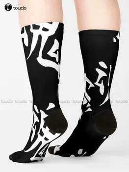 Дизайнерские носки Kageyama'S Setter Soul Shirt, Походные Носки Для мужчин, Персонализированный подарок с цифровой печатью 360 ° в стиле Харадзюку в стиле ретро