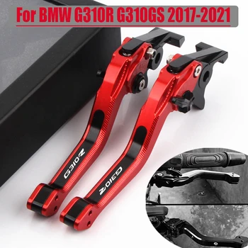 Для BMW G310R G310GS G310 R/GS G310R/GS 2017-2021 Новые Высококачественные Аксессуары Для мотоциклов 3D CNC Регулируемый Тормозной Рычаг Сцепления