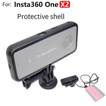 Для Insta360 ONE X2 Защитная Рамка Чехол для Штатива с Отверстием для 1/4 Винта Крепление Адаптера для Экшн-камеры Insta360 ONE X2 Аксессуар