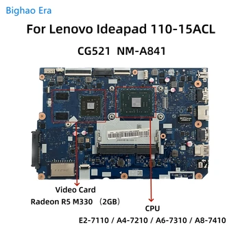 Для Lenovo Ideapad 110-15ACL Материнская плата ноутбука С E2 A4-7210 A6-7310 A8-7410 Процессор R5 M330 2 ГБ-графический процессор CG521 NM-A841 Fru： 5B20L46279