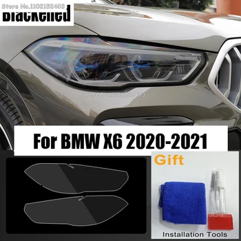 Защитная пленка для автомобильных фар из ТПУ, Лист противотуманных фар с затемненным оттенком, Мембранная пленка, Прозрачная наклейка для BMW X6 2020-2021, 2ШТ.