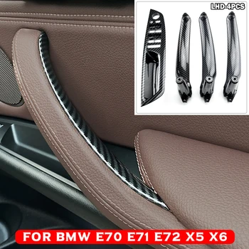 Комплект Бежево-Черный Подлокотник левого переднего водительского сиденья Автомобиля LHD Внутренняя Дверная Ручка Внутренняя Панель Выдвижной Накладной Чехол Для BMW E70 E71 X5 X6