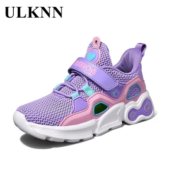 Кроссовки для девочек, Детские кроссовки для девочек, Дышащая фиолетовая Детская повседневная обувь 2021, Модная детская теннисная обувь для девочек
