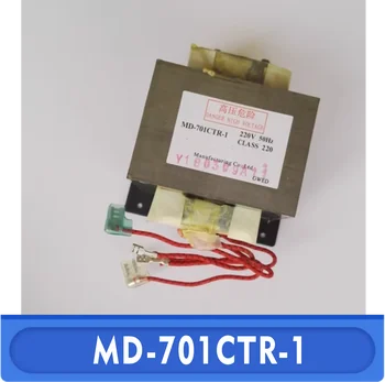Микроволновая печь transformer MD-701CTR-1 700 Вт 800 Вт