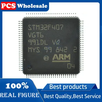 Микросхема STM32F407VGT6 LQFP100 407ZG 407ZE Микроконтроллер
