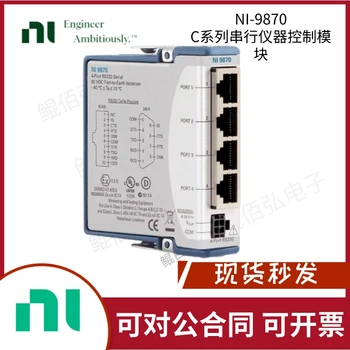 Модуль последовательного управления прибором NI 9870 серии C с 4 портами последовательного порта RS232 779891-02