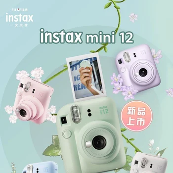 Новейшая камера Мгновенной печати Fuji Fujifilm Instax Mini 12 Blossom Pink / Пастельно-голубой / Мятно-зеленый / Глиняно-белый / Сиренево-фиолетовый 5 цветов