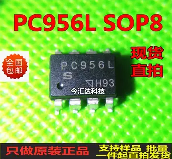 Новое и оригинальное 100% в наличии PC956L SOP-8 PC956 5 шт./лот