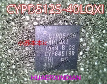 Новый оригинальный CYPD5125-40LQXI CYPD5125 QFN40 Гарантия качества Спотовые товары