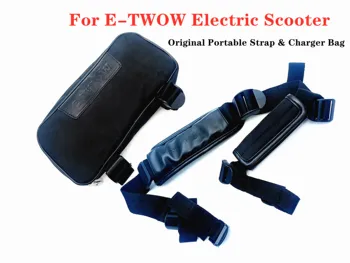 Оригинальный портативный ремень и сумка для зарядного устройства для аксессуаров для электрического скутера E-TWOW