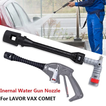 Пистолет-распылитель для мойки высокого давления, клапан водяного пистолета высокого давления, Внутренние запасные части для пистолета-мойки высокого давления Lavor Vax Comet