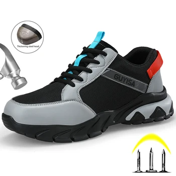 Рабочие кроссовки бренда GUYISA, мужская защитная обувь со стальным носком, мужская неразрушаемая обувь, дышащие рабочие защитные ботинки с защитой от ударов