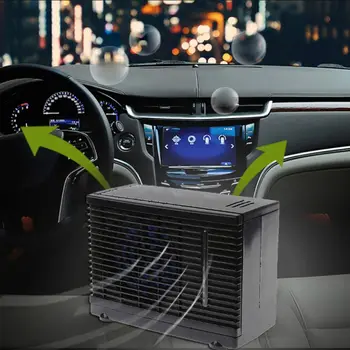 Регулируемый Вентилятор охлаждения автомобильного кондиционера 12V с водяным льдом Испарительный 4XFB
