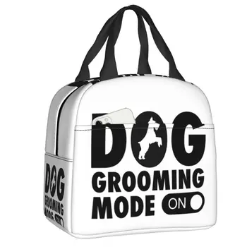 Режим ухода за собакой на Funny Cute Pet Dog Groomer Изолированная сумка для ланча для женщин Портативный термоохладитель Сумка для ланча для пикника Путешествия