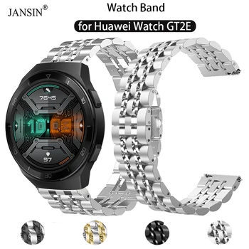 Ремешок для Huawei Watch GT2E Ремешок из нержавеющей стали, браслет, ремешок для часов, браслет для Huawei Watch GT 2E, Сменные Аксессуары