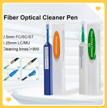 Ручка для чистки оптоволокна SC/FC/ST, LC/MU, 1,25 мм, Инструменты для чистки в один клик, Оптоволоконный разъем, 5 шт.