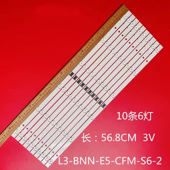 Светодиодная лента подсветки для I-5500SY80062-VC E330254 FW2CN HV550QUB-N5M YSAF055CNO01 XBR-55X800H L3_PHN_LYX_E5_CFM_S6_2_R1.0_UA5