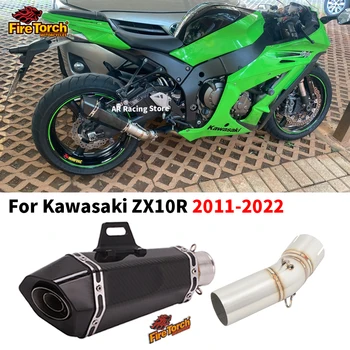 Слипоны Для Kawasaki Ninja ZX10R ZX 10R 2011-2022 Мотоциклетная Выхлопная Система Escape Moto System Модифицированный Глушитель Из Углеродного Волокна Средней Трубы