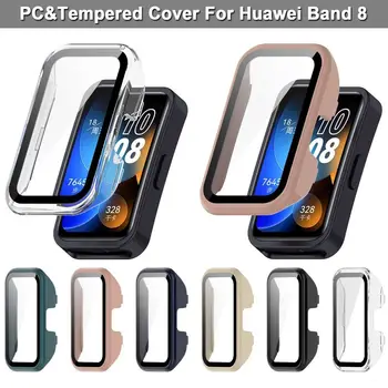 Совершенно новое высококачественное закаленное стекло + для Huawei Band 8 защитный чехол для ПК смарт-часы, защитный бампер для Huawei Strap 8