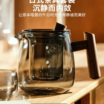 Современный домашний чайник для заваривания чая, бытовой стеклянный чайник для заваривания чая, Японский чайный сервиз, термостойкий чайник для разделения чайной воды