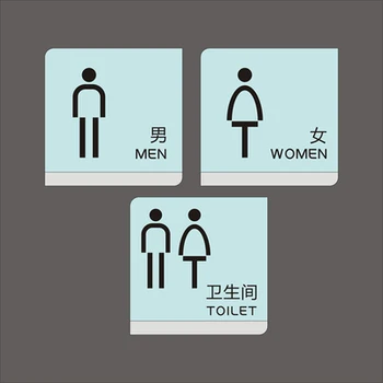 Табличка на двери туалета для мужчин и женщин подсказка в туалете акриловая табличка в туалете