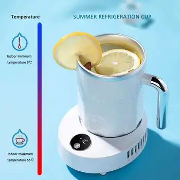 Чашка с интеллектуальным контролем температуры для настольных кофейных напитков двойного назначения, чашка для быстрого холодного нагрева для офиса США 100-240 В