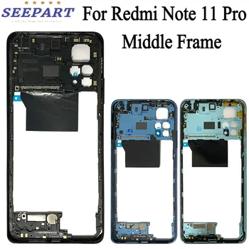Черный /Синий Для Xiaomi Redmi Note 11 Pro Корпус Средняя Рамка Безель Средняя Запасные Части Для Redmi Note 11 Pro Средняя Рамка