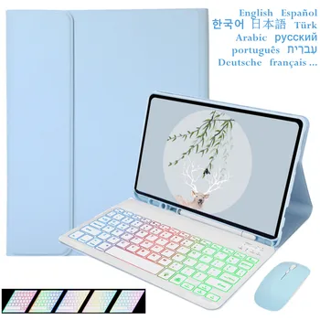 Чехол Funda для iPad Pro 11 2021 2020 с радужной подсветкой, французский арабский Корейский Испанский Португальский иврит, клавиатура, мышь, чехол