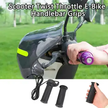 Электрический велосипед/скутер с поворотной дроссельной заслонкой от аккумулятора, ЖК-дисплей, переключатели руля для электрического велосипеда/скутера/электровелосипеда